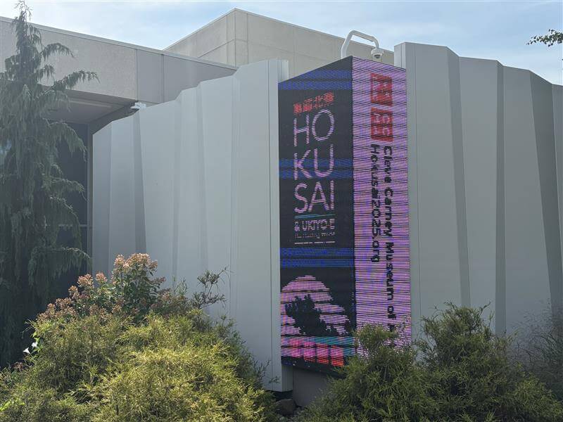 College of Dupage outdoor digital signage solution advertising upcoming event